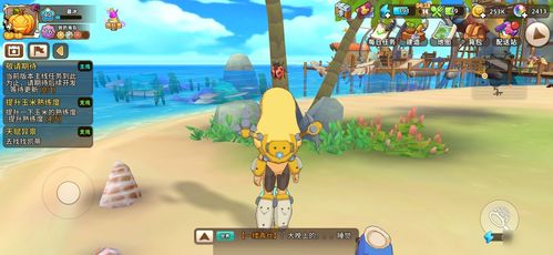 手机游戏悠长的假期攻略