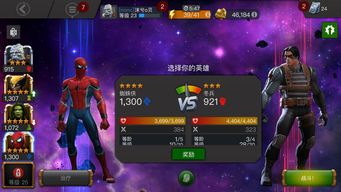 谁是灭霸小游戏攻略 谁是灭霸小游戏攻略