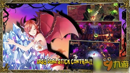 恶魔医生游戏攻略小说