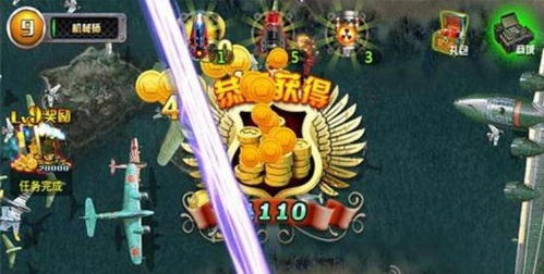 搭建空中堡垒老游戏攻略 搭建空中堡垒老游戏攻略