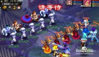 梦幻西游端游戏神器攻略