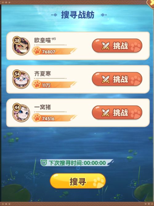 悬赏猫游戏赚钱攻略最新