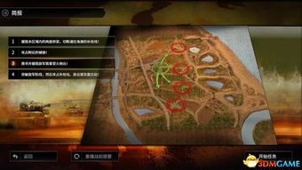 霸王1游戏攻略视频讲解