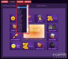 在哪能看游戏人生攻略