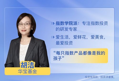 江浙沪女总裁分红是什么骗局？