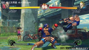 街头霸王游戏 比赛攻略
