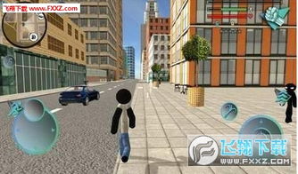 城市大冒险小游戏攻略