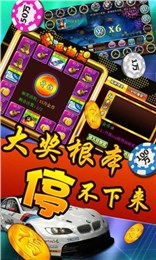 游戏厅奔驰宝马攻略