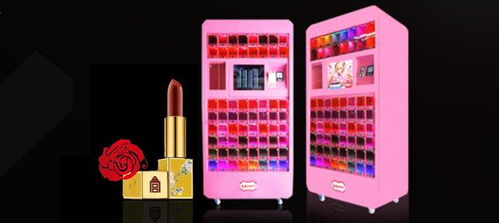 擦口红赢手机游戏攻略