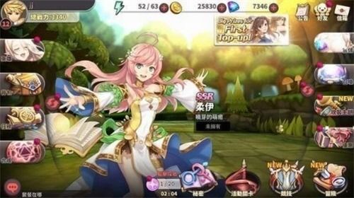 绅士游戏暑假的生活攻略