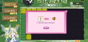 头条小游戏弹珠世界攻略