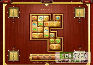 安卓游戏开发解谜攻略 安卓游戏开发解谜攻略