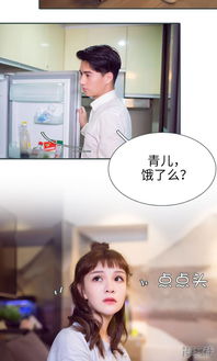 职场暧昧游戏攻略小说