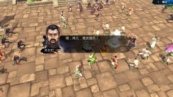 侠客风云传游戏彩蛋攻略