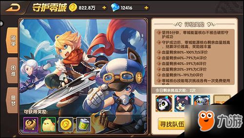请给我播放夏天游戏攻略