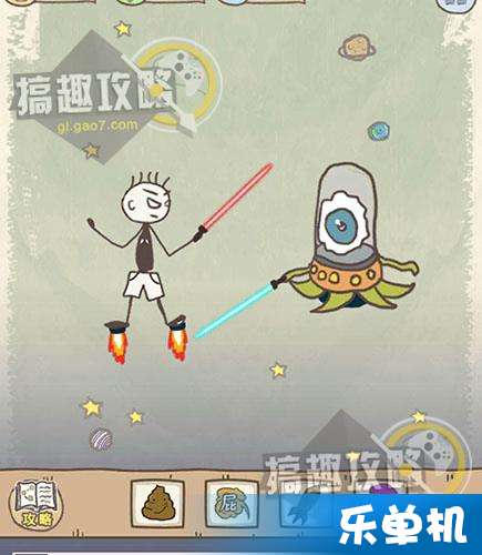 史小坑游戏攻略帐篷