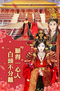 延禧攻略游戏战斗评测