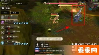 龙之大主教游戏攻略