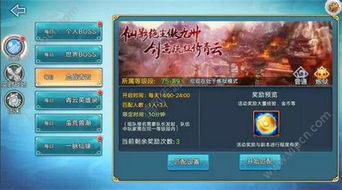 魅魔伴侣游戏203攻略