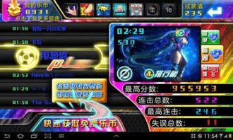 国产游戏 大多数攻略