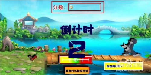 小游戏猫咪大战结局攻略 小游戏猫咪大战结局攻略