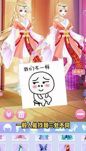 可爱少女心日记游戏攻略 可爱少女心日记游戏攻略