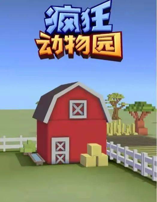 宅家线上小游戏攻略