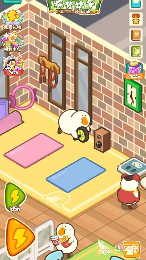 嘻哈寝室小游戏攻略