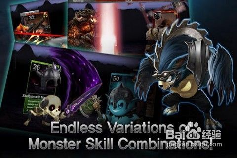 命运游戏第16集攻略