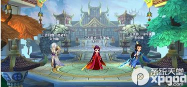 帝妃攻略游戏竹林养成