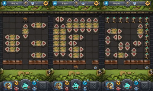 三教游戏攻略锁