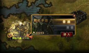 国王收复失地游戏攻略