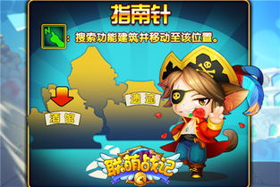 乘胜追击亲子游戏攻略 乘胜追击亲子游戏攻略