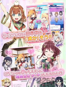 爱喝茶的游戏大叔攻略