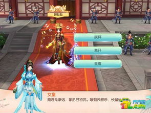 后宫单机游戏金手指攻略