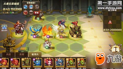 超位面小游戏攻略