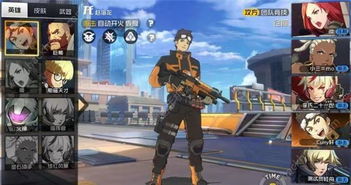 王牌战士游戏黑武士攻略 王牌战士游戏黑武士攻略