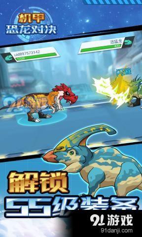 超级恐龙大挑战游戏攻略 超级恐龙大挑战游戏攻略