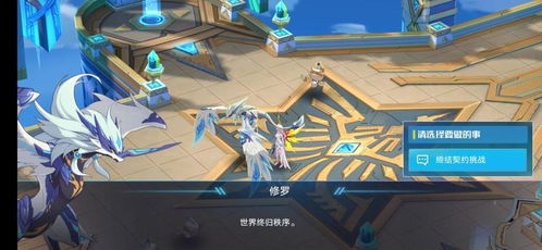 六芒橙光游戏攻略