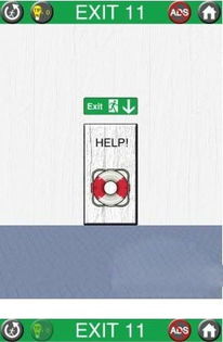 代号解谜游戏11关攻略