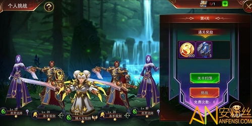 神圣的约会网站游戏攻略