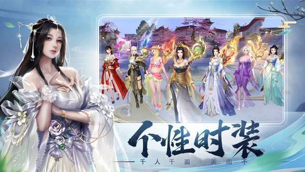 仙侠青云决游戏攻略