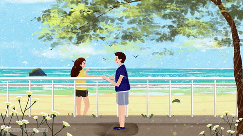 情侣去海边玩攻略游戏