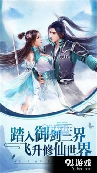 纯文字修仙正传游戏攻略