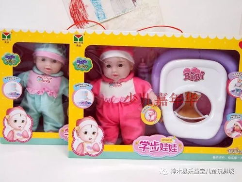 美国娃娃过家家游戏攻略