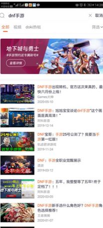 腾讯视频滑雪小游戏攻略