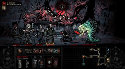 黑暗血缘游戏单机攻略