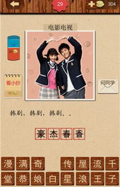 90后的游戏双人攻略 90后的游戏双人攻略