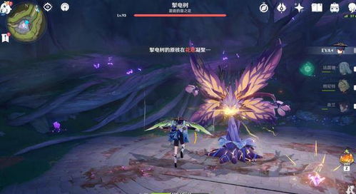 史前巨蛇的游戏攻略