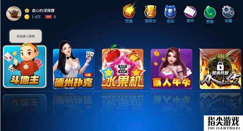 帝师讲纸牌游戏攻略